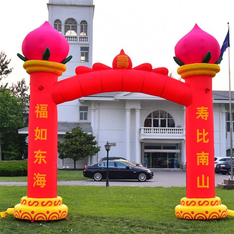 华南热作学院寿桃造型拱门